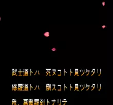 Image n° 1 - screenshots  : Samurai Spirits